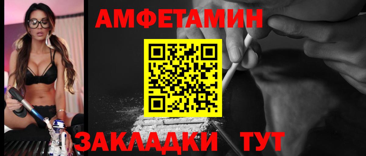 Азнакаево  АМФЕТАМИН  Вход с VPN  АМФ  ОМГ ОМГ ССЫЛКА  Амфетамин VHQ 