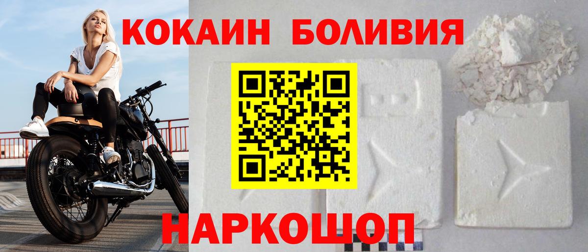 КОКАИН 97% Азнакаево