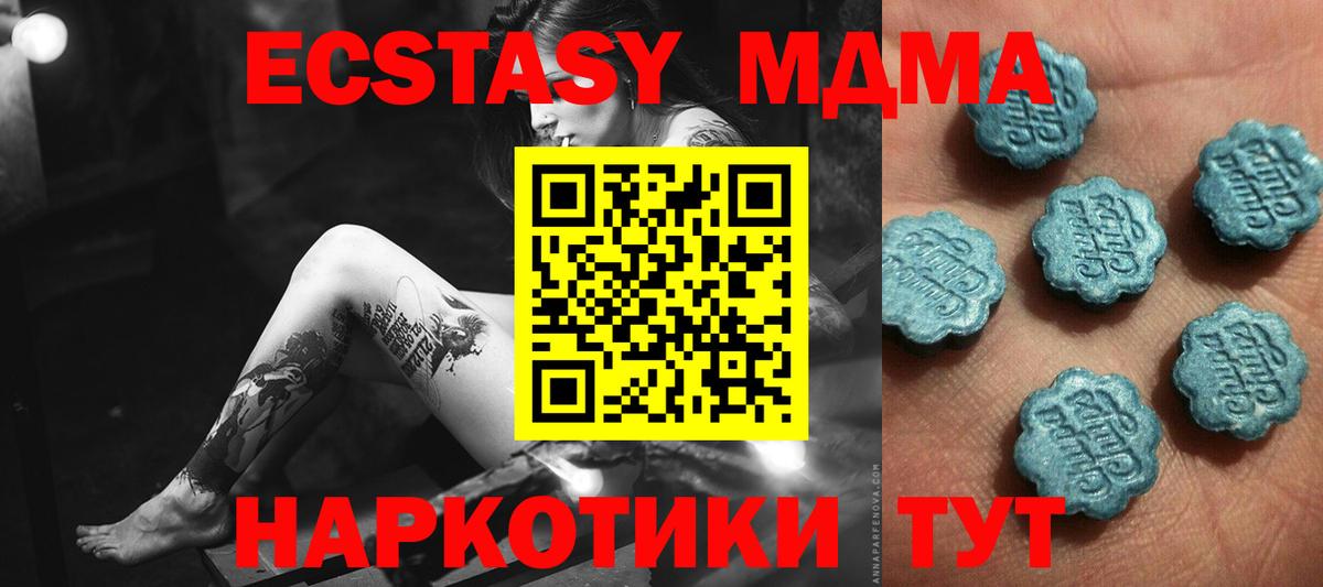 купить  сайты  Вход с VPN  Азнакаево  Ecstasy louis Vuitton 