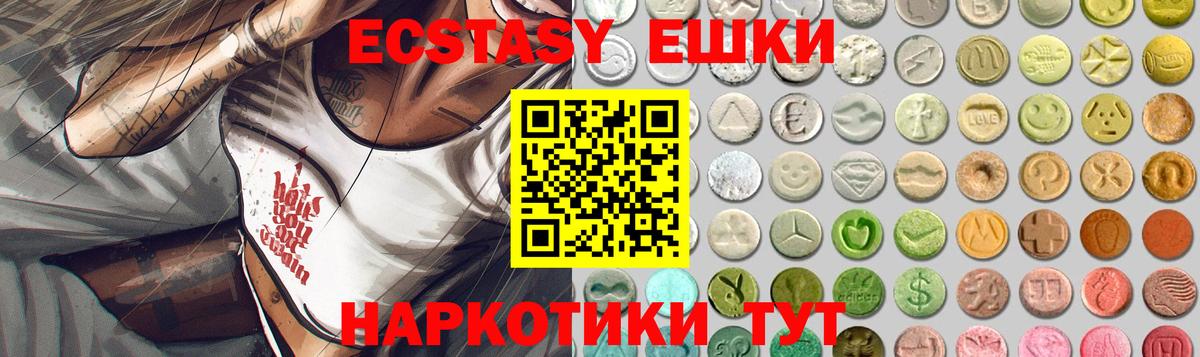 Экстази 300 mg Азнакаево