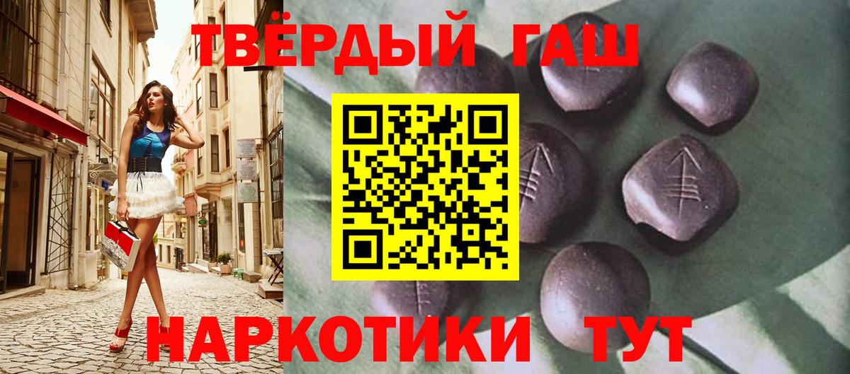 Гашиш  ГАШИШ Premium  Вход с VPN  Азнакаево  ГАШИШ убойный 