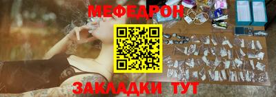 мефедрон VHQ Тула