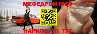 спиды Туймазы