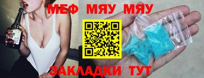 мефедрон VHQ Тула