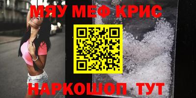 мефедрон VHQ Тула