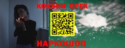 экстази Тулун