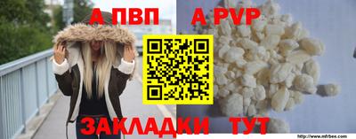 мефедрон VHQ Тула