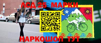 экстази Тулун