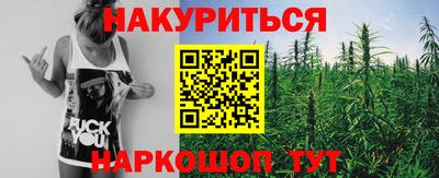 мефедрон VHQ Тула