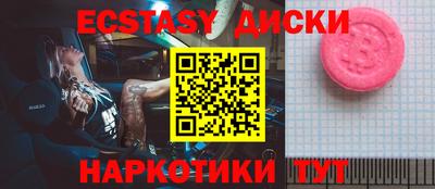 мефедрон VHQ Тула