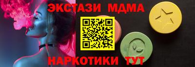спиды Туймазы