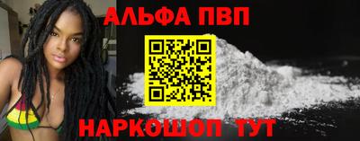 спиды Туймазы