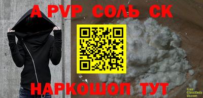 спиды Туймазы
