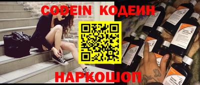 экстази Тулун