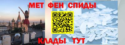 мефедрон VHQ Тула