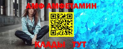 спиды Туймазы