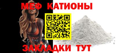 мефедрон VHQ Тула