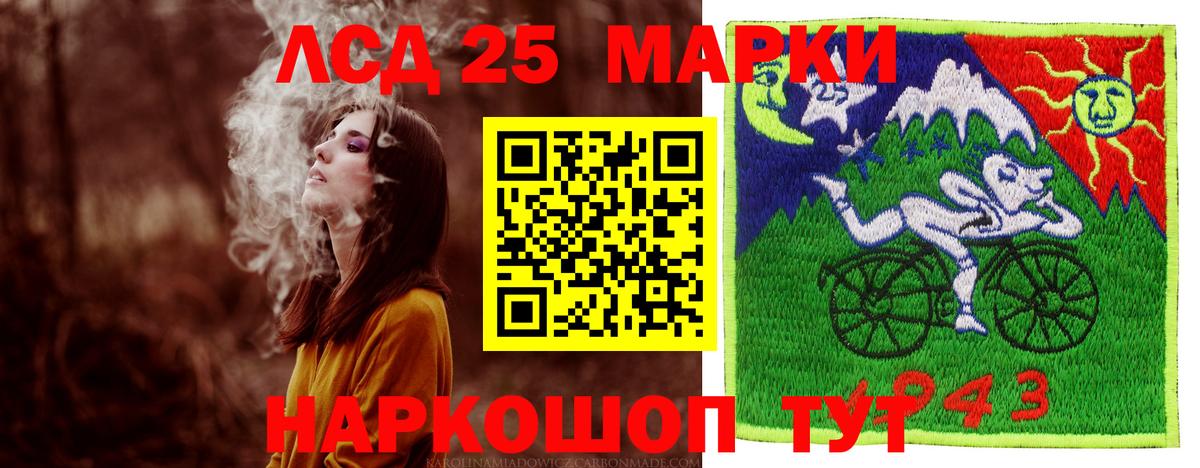 Азнакаево  Лсд 25 экстази кислота  Вход с VPN  LSD-25 экстази кислота 