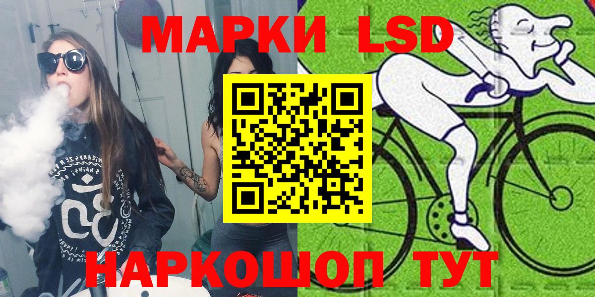 Марки NBOMe  Вход с VPN  Азнакаево  Марки NBOMe 1500мкг 
