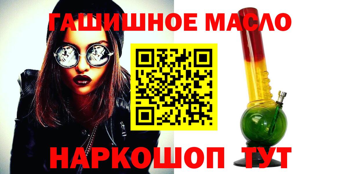 Дистиллят ТГК вейп с тгк  Вход с VPN  Азнакаево 