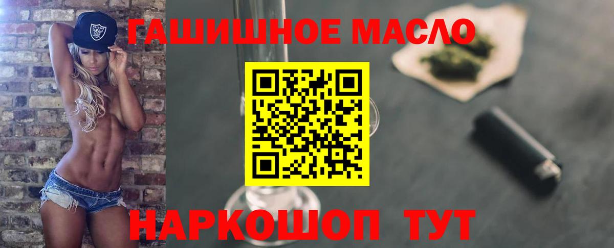 ТГК Wax Азнакаево